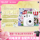 富士（FUJIFILM） instax mini12 立拍立得相機 3英寸相紙 一次成像旅游相機禮盒 茉莉白【影像花室套裝~含相機包+相冊+相框】 相紙組合套裝三【含標配+白邊相紙20張+周邊配件】