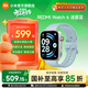 小米（MI）REDMI Watch 6 澎湃OS 3 心率血氧監測 藍牙通話(huà) 紅米手表6 智能手表 小米汽車(chē) 迷霧藍