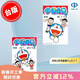 現貨 臺版漫畫(huà) 哆啦A夢(mèng)短篇集PLUS 1-7 藤子.F.不二雄 青文 哆啦A夢(mèng)Plus