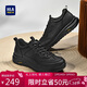海瀾之家（HLA）男鞋時(shí)尚百搭運動(dòng)皮鞋通勤休閑鞋子男款HAAYDM3EBH061 黑色41