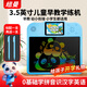 紐曼（Newsmy）兒童學(xué)練習液晶畫(huà)板拼音識字故事古詩(shī)早教機男女孩開(kāi)學(xué)生日禮物藍