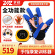 掌銘手指康復訓練器中風(fēng)偏癱手部按摩康復器材電動(dòng)手套腦梗五指抓握彎 右手充插電兩用 康復手套+熱敷功能+傳感鏡像+按摩 大碼XL（身高173-180）