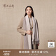 鄂爾多斯1980秋冬純羊絨簡(jiǎn)約質(zhì)感水紋雙層保暖舒適女圍巾 米色-25 180cmX30cm