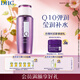 DHC輔酶精萃賦活化妝水160ml補水滋潤保濕爽膚水輔酶Q10緊致抗皺