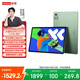 聯(lián)想小新PadPro12.7 2025款平板電腦 2.9K高刷全面屏 娛樂(lè )學(xué)習 10200mAh 8+256G小青新