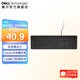 戴爾（DELL） KB216有線(xiàn)鍵盤(pán) 多媒體電腦鍵盤(pán) 即插即用適用筆記本臺式機電腦 高效家用辦公外設鍵盤(pán) 黑色 黑色