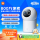 小米智能攝像機4 變焦版 800萬(wàn)像素 9倍混合變焦 家用室內攝像頭4K超清監控家庭米家監控器寵物嬰兒