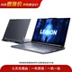 聯(lián)想開(kāi)學(xué)季（Lenovo） 拯救者系列 電競游戲 聯(lián)想筆記本電腦 二手筆記本電腦 游戲本 以質(zhì)檢報告為準 聯(lián)想 拯救者 Y7000P 2024