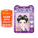 陽(yáng)光寶貝女孩古風(fēng)化妝書(shū)小淑女裝扮審美培養搭配貼紙書(shū)6-9歲附彩妝盤(pán)刷涂色貼貼畫(huà)手工diy妝容玩具游戲書(shū) 