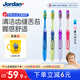 Jordan青少年初中大童牙刷9歲以上4支裝 舌苔清潔 顏色隨機