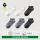 有棵樹(shù)男士襪子男夏純棉10A抗菌消臭吸汗透氣運動(dòng)基礎百搭商務(wù)休閑短襪