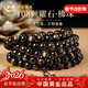 中國黃金佛珠手鏈女108顆黑曜石手串高級款新年情人節禮物女友老婆生日 108顆佛珠手串【京速達】