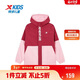 特步（XTEP）童裝連帽兒童外套戶(hù)外防風(fēng)秋冬寬松長(cháng)袖上衣 少女粉 130