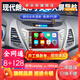 卓永杭12 13 14 15 16款現代朗動(dòng)中控安卓大屏智能車(chē)機導航原廠(chǎng)一體機 胎壓攝像頭配件 官方標配+倒車(chē)后視