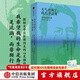 天氣好極了 錢(qián)幾乎沒(méi)有 契訶夫書(shū)信集1876—1904契訶夫等著(zhù) 中信出版社圖書(shū)