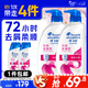 海飛絲去屑洗發(fā)水男士女士絲質(zhì)柔滑500g*2+80g*2洗頭膏洗發(fā)水柔順套裝