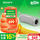 索尼（SONY）ULT FIELD 1 【國家補貼】便攜式藍牙音箱 戶(hù)外防水 重低音藍牙5.3 支持AAC 米白 禮物