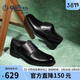 金利來(lái)（Goldlion）男鞋正裝商務(wù)休閑鞋舒適輕質(zhì)透氣時(shí)尚皮鞋58083057101A黑42碼