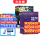 包郵萬(wàn)物+少年時(shí)雜志組合 2026年4月起訂 全年訂閱共24期 雜志鋪雜志訂閱 少兒閱讀書(shū)籍讀物 生命科學(xué) 人文歷史 文化藝術(shù) 7-15歲青少年科普讀物