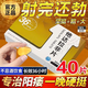 【官方正品】他達拉非20mg中老年房事速效勃起36小時(shí)進(jìn)口助勃延時(shí)增硬 20mg*40片 1盒裝