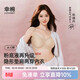 幸棉（LUCKMEEY）墊肩內衣粉底液無(wú)痕隱形小胸顯大聚攏防下垂膚色直角肩文胸罩女