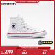 匡威（Converse）兒童高幫帆布鞋春秋男女童魔術(shù)貼休閑鞋全明星經(jīng)典軟底小白鞋童鞋 白色(偏大,拍小一碼) 33 【建議腳長(cháng)21cm】