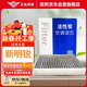 歐積空調濾芯濾清器15-25款新明銳/PRO(1.2T/1.4T/1.5L/1.6L)
