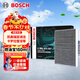 博世（BOSCH）空調濾芯濾清器5657凱美瑞亞洲龍卡羅拉雷凌威蘭達漢蘭達賽那RAV4