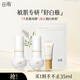 谷雨實(shí)驗室美白精華淡斑精華液修護保濕凈白瓶透白瓶 【到手35ml】舒白瓶(敏肌專(zhuān)用)