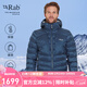 Rab24秋冬新品Cirrus Ultra戶(hù)外保暖防風(fēng)疏水輕便連帽P(pán)棉棉服 QIP-21 暴風(fēng)藍TMB L