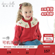 戴維貝拉（DAVE＆BELLA）兒童毛衣開(kāi)衫春裝新款女童針織長(cháng)袖外套小童外衣女寶寶上衣 紅色【現貨】 110 cm（建議身高100-110cm）