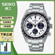 精工SEIKO精工男表熊貓迪通拿三眼計時(shí)太陽(yáng)電能腕表運動(dòng)手表SSC813P1 SSC813P1小熊貓白 39mm