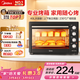 美的（Midea）電烤箱家用大容量40L MG38CB-AA獨立控溫/機械操控/四層烤位/多功能烘焙 40L