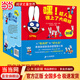 嘿!超人兔遇上了大麻煩（全30冊）3-6歲繪本一年級課外閱讀故事書(shū)，鍛煉孩子從多角度思考問(wèn)題，互動(dòng)游戲，親子共讀！