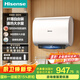 海信（Hisense）扁桶60升電熱水器超薄雙膽328mm機身3200W免換鎂棒一級能效9倍增容 ES60-DS10國家補貼15%以舊換新