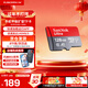閃迪（SanDisk）TF卡 監控內存卡行車(chē)記錄儀存儲卡手機內存MicroSD卡 至尊高速 128G 140MB/S A1