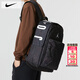 耐克（NIKE）雙肩包男2026新款運動(dòng)包女士背包旅行包出差電腦包學(xué)生初高中書(shū)包 30.5*17.8*49.5cm/JORDAN滿(mǎn)天星/熱推款/曬圖退10 MISC