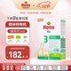 泓樂(lè )（Holle）德國有機A2羊奶粉小分子蛋白奶粉 藻油DHA 3段 (10-36個(gè)月) 400g