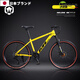 TLXT日本原裝進(jìn)口品質(zhì)全碳纖維自行車(chē)山地自行車(chē)變速雙碟剎越野減震山 Pro70-琥珀黃 24英寸 21速