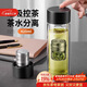 PAKCHOICE茶水分離杯磁彈泡茶磁吸力玻璃水杯子男士雙層防燙便攜車(chē)載耐高溫