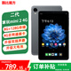 酷比魔方掌玩mini 2 4G 安卓通話(huà)小平板電腦 二代8.4英寸高清八核處理器 4G全網(wǎng)通學(xué)習游戲iplay60mini pro 8G(+融合8G)+128GB( 國內版) 官方標配