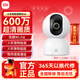 小米攝像頭4C云臺版 家用監控攝像頭600萬(wàn)像素超微光全彩AI人形偵測手機遠程查看雙頻嬰兒看護器 【3.5K超清畫(huà)質(zhì)】小米智能攝像機 4C