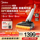 美的（Midea）【達人同款】?jì)粑断吹貦C掃地機洗拖吸一體 自動(dòng)清洗 熱熔洗熱風(fēng)烘 180°躺平 前推助力 防纏繞 S60 高能熱熔洗