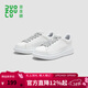 多走路秋季超感鞋男女鞋2024新款時(shí)尚潮流板鞋小白鞋休閑鞋 【男款】月白（建議拍小一碼） 41