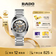 雷達（RADO）瑞士手表鉆星系列男士鏤空機械表鋼帶時(shí)尚潮流