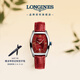 浪琴（LONGINES）瑞士手表 典藏系列 女士皮帶機械表 L21424092