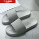 DZEZE越南拖鞋橡膠拖鞋男女夏季厚底居家中年純色復古 灰色 加厚鞋底 44-45 (建議42-43腳)