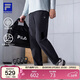 FILA 斐樂(lè )官方男士針織長(cháng)褲2025秋季健身運動(dòng)防曬基礎直口褲