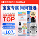 NeilMed 洗鼻器 兒童鼻腔沖洗器生理鹽水（120ml+1.04g*30包洗鼻鹽）