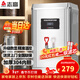 志高（CHIGO）開(kāi)水器商用 智能電熱開(kāi)水機全自動(dòng)進(jìn)水不銹鋼燒水器開(kāi)水爐熱水桶學(xué)校工廠(chǎng)工地飯店飲水機大容量 熱賣(mài)爆款【30L/H】220V/2KW